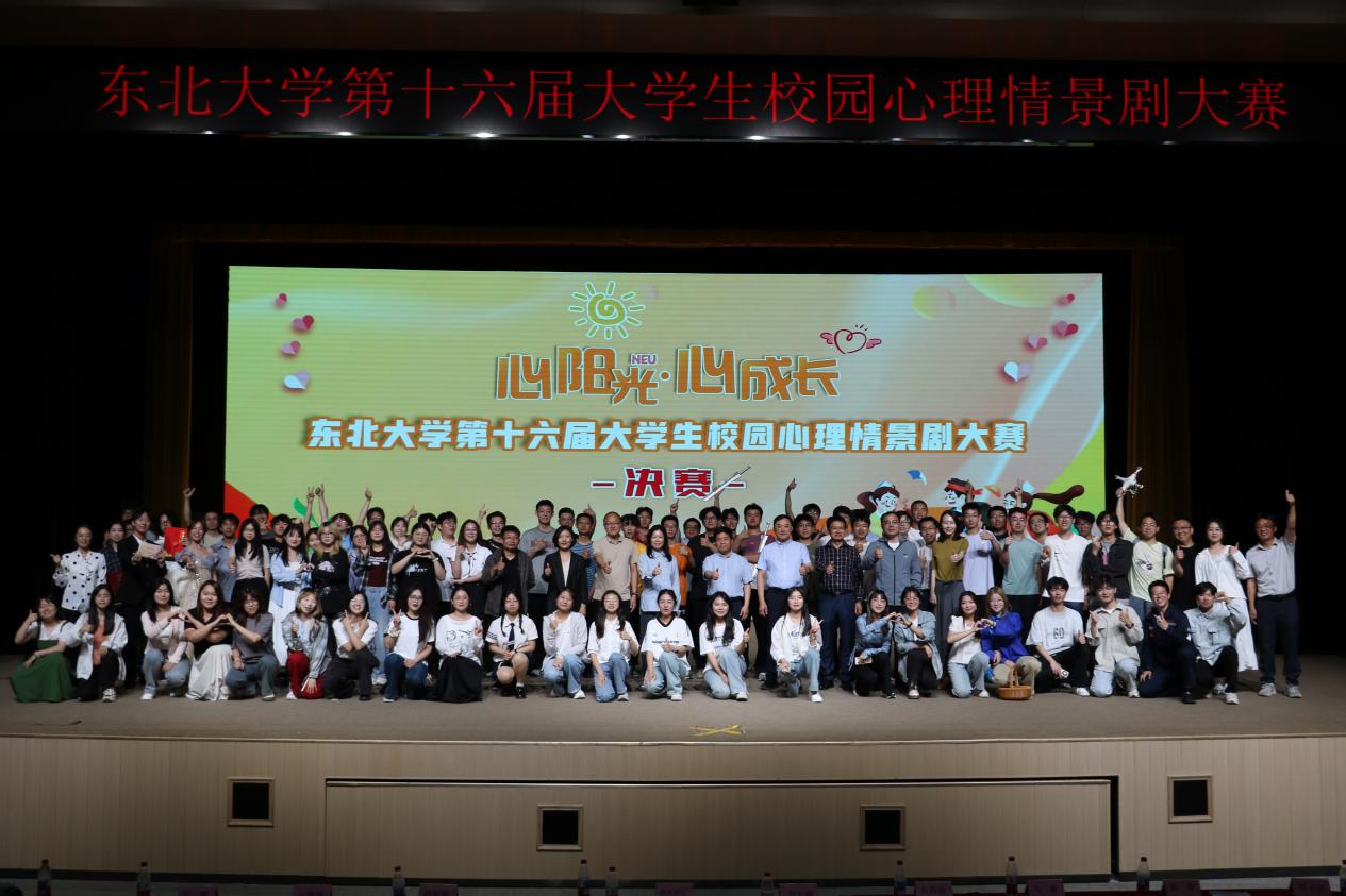 小奶猫直播
第十六届大学生校园心理情景剧大赛（决赛）举行