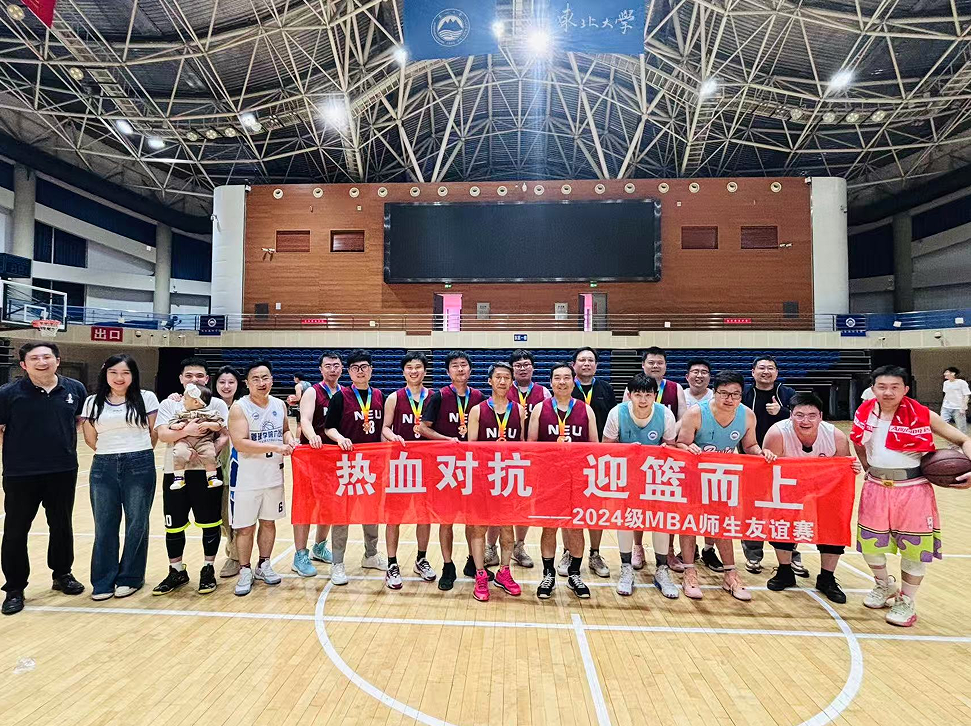  “热血对抗，迎篮而上”小奶猫直播
MBA篮球嘉年华活动圆满举办